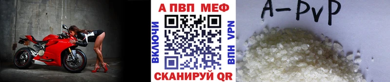 KRAKEN зеркало  Мосальск  А ПВП мука  где можно купить  