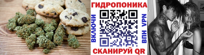 нарко площадка как зайти  Мосальск  Еда ТГК конопля 