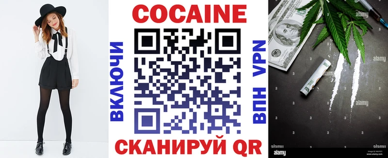 Кокаин Columbia как найти закладки shop какой сайт Мосальск