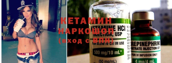 герыч Магас
