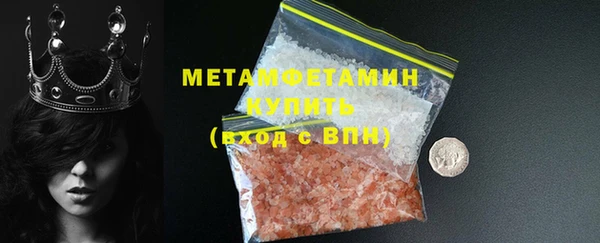 мескалин Магадан
