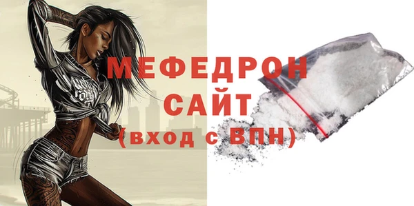 герыч Магас