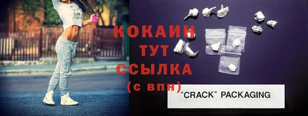 кокаин премиум Липки