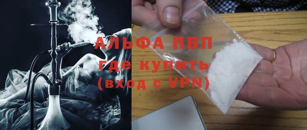 мефедрон VHQ Лихославль