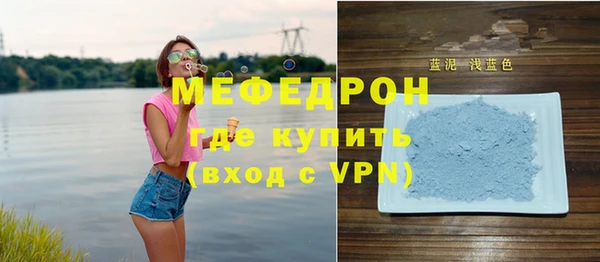 прущая мука Майский