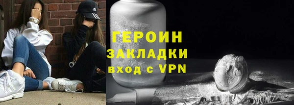первитин Лиски