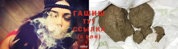 мескалин Магадан