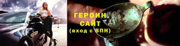 герыч Магас
