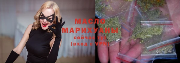 первитин Лиски