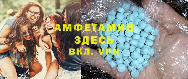 герыч Магас