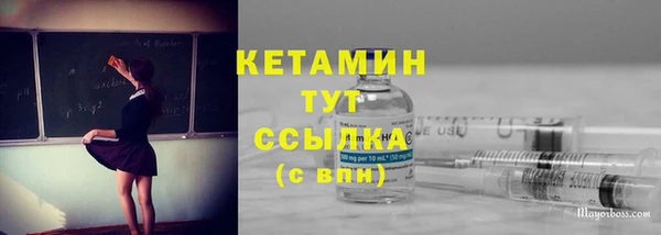 герыч Магас
