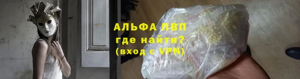 прущая мука Майский
