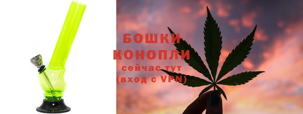 герыч Магас