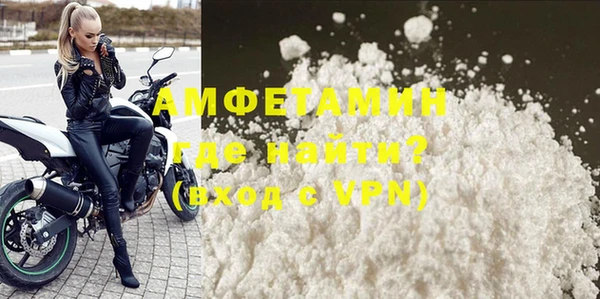 мескалин Магадан