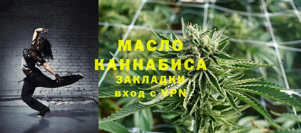 мескалин Магадан