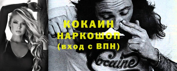 прущая мука Майский