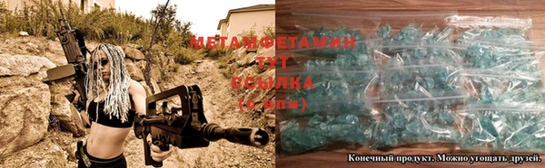 первитин Лиски