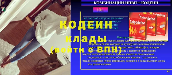 герыч Магас