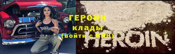 мескалин Магадан