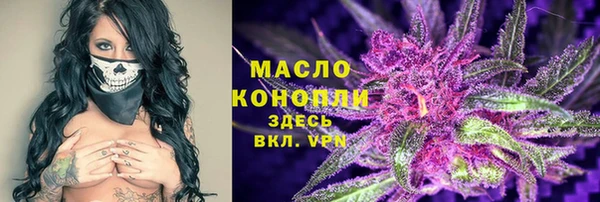 мескалин Магадан