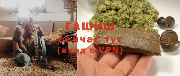 первитин Лиски