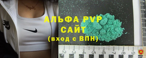 мескалин Магадан