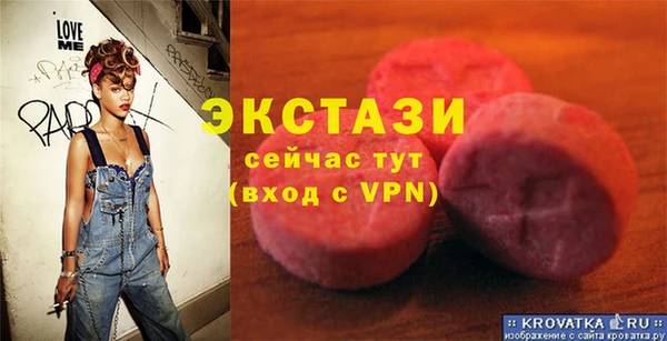 герыч Магас
