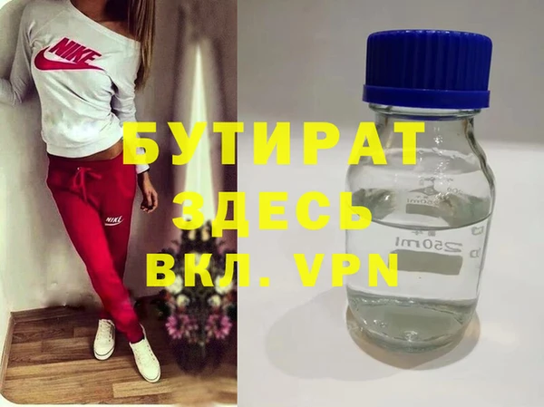 кокаин премиум Липки