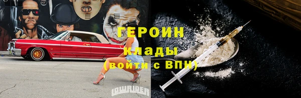 герыч Магас
