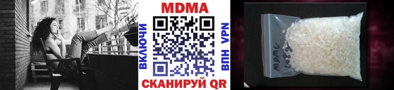 MDMA молли  Мосальск 