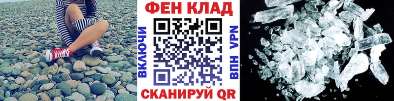 сколько стоит мега ссылки МЕТАМФЕТАМИН винт Мосальск