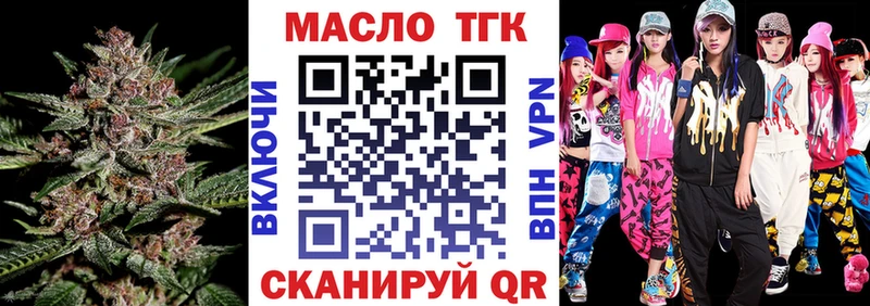 где купить наркотик  Мосальск  ТГК Wax 