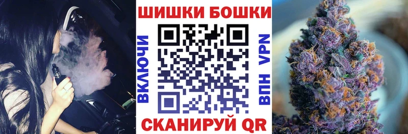 нарко площадка Telegram  наркошоп  Мосальск  Марихуана AK-47 